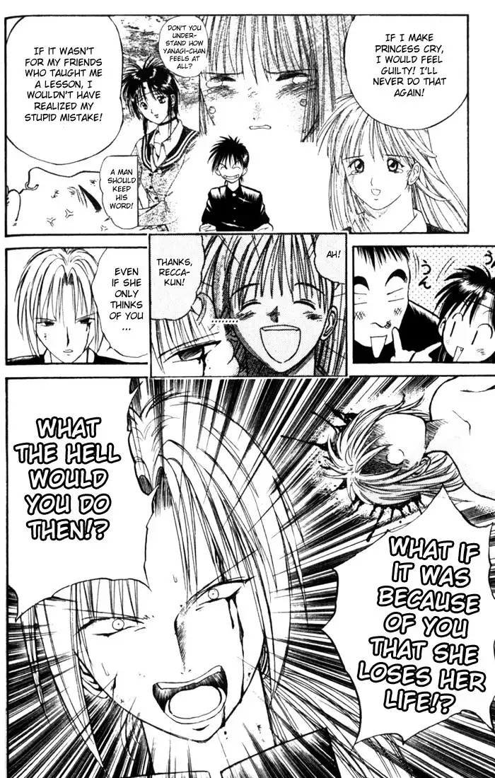 Flame of Recca Chapter 17 6